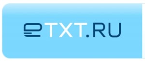 Как проверить текст на уникальность с помощью программы eTXT Антиплагиат