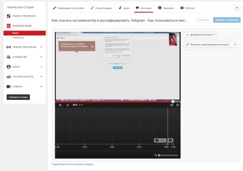 Схема оптимизации видео для Youtube