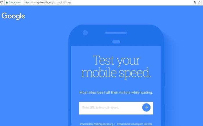 Test Your Mobile Website